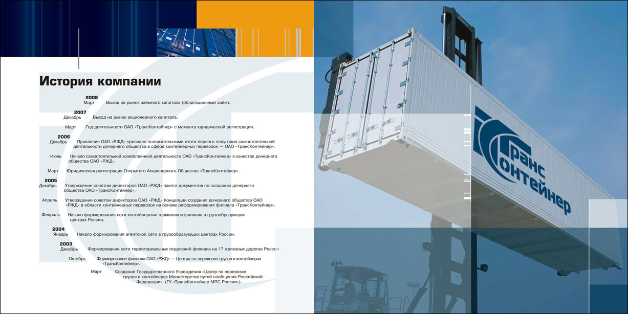 внутренние страницы каталога