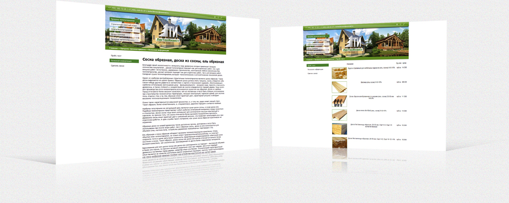 Поставка пиломатериалов "ЛесТехИнвест"