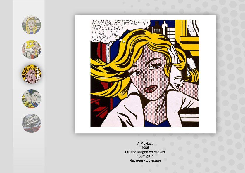 Презентация Р. Лихтенштейн