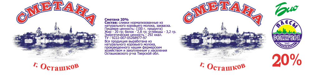 "Плёсы Селигера"