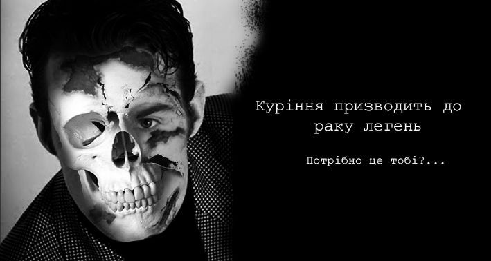 Антиреклама