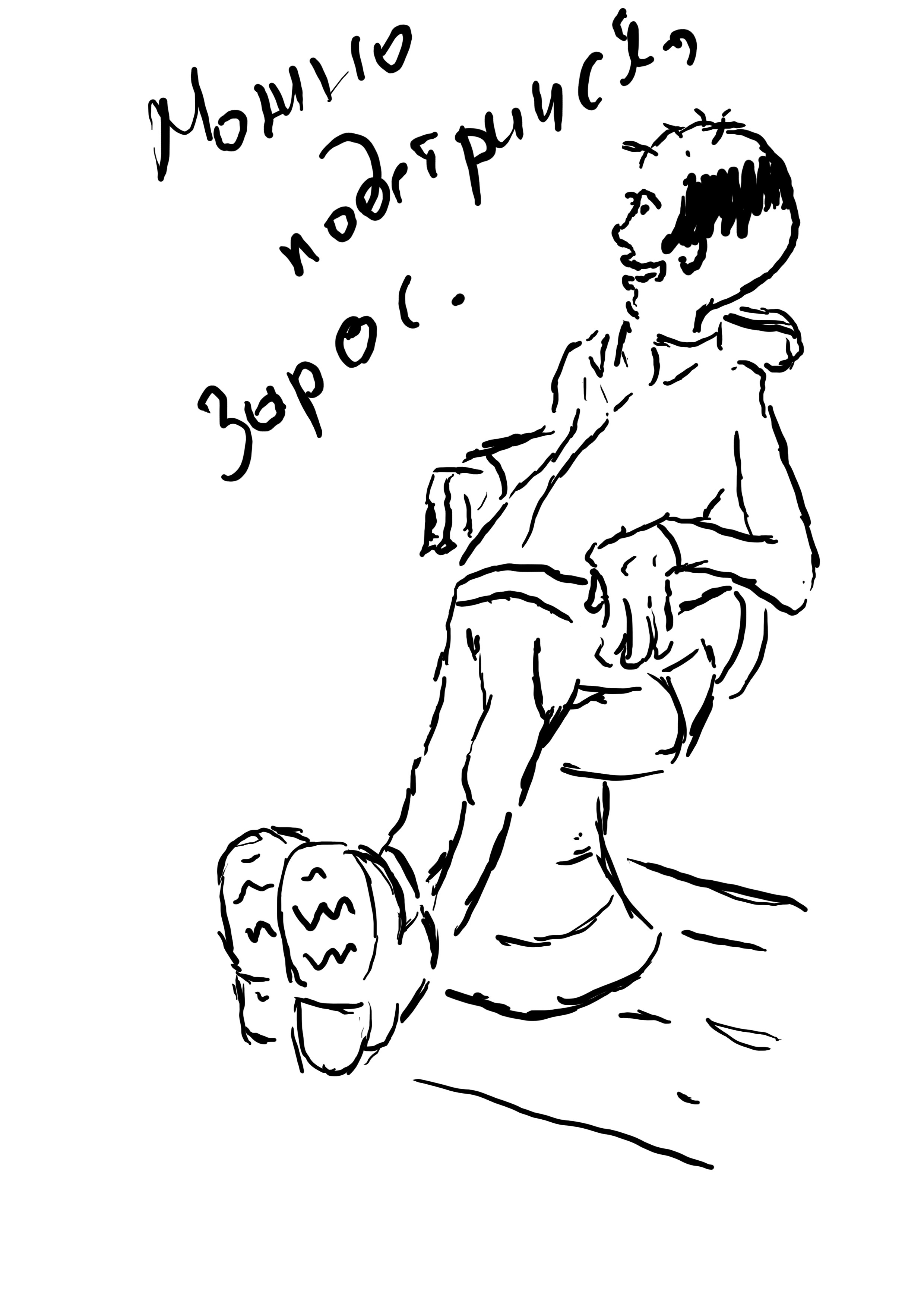 В парикмахерской