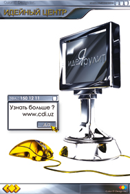 модуль в журнал