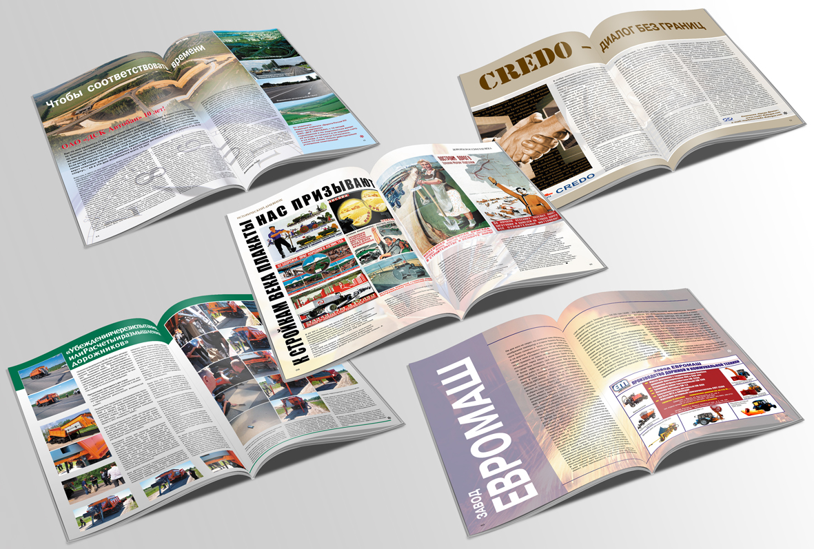 Журнал РОСАВТОДОР №6