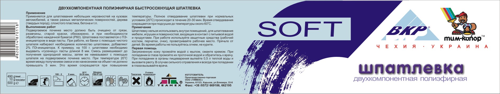 Этикетка шпатлевка "Тим-колор"