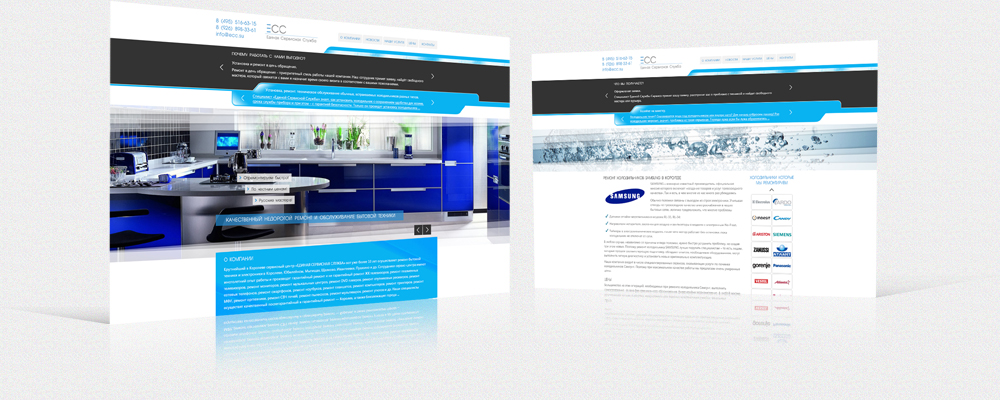 Ремонт бытовой техники "ECC"