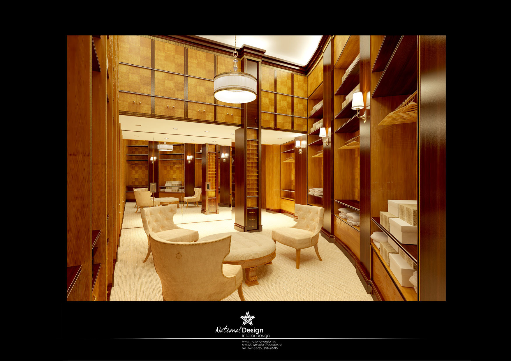 Гардеробная комната