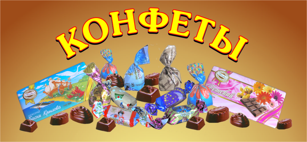 наклейка на стекло