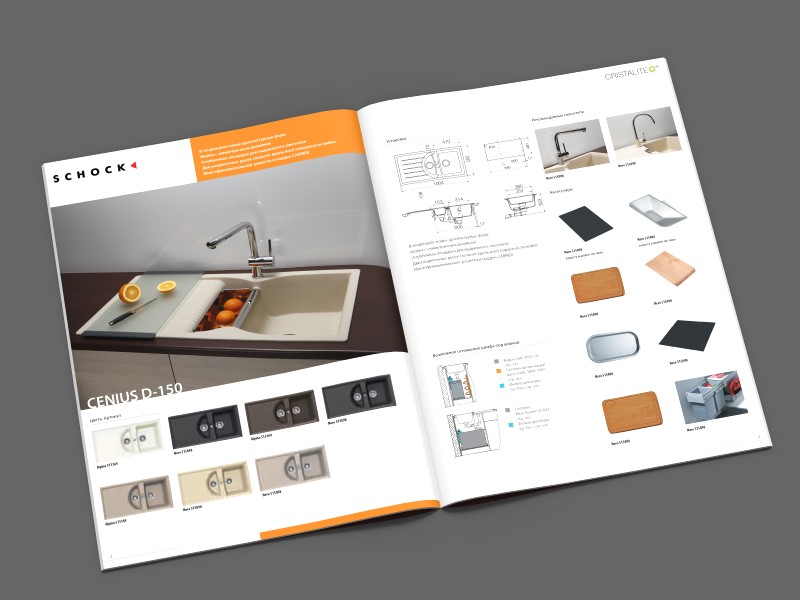 Эскизы каталога