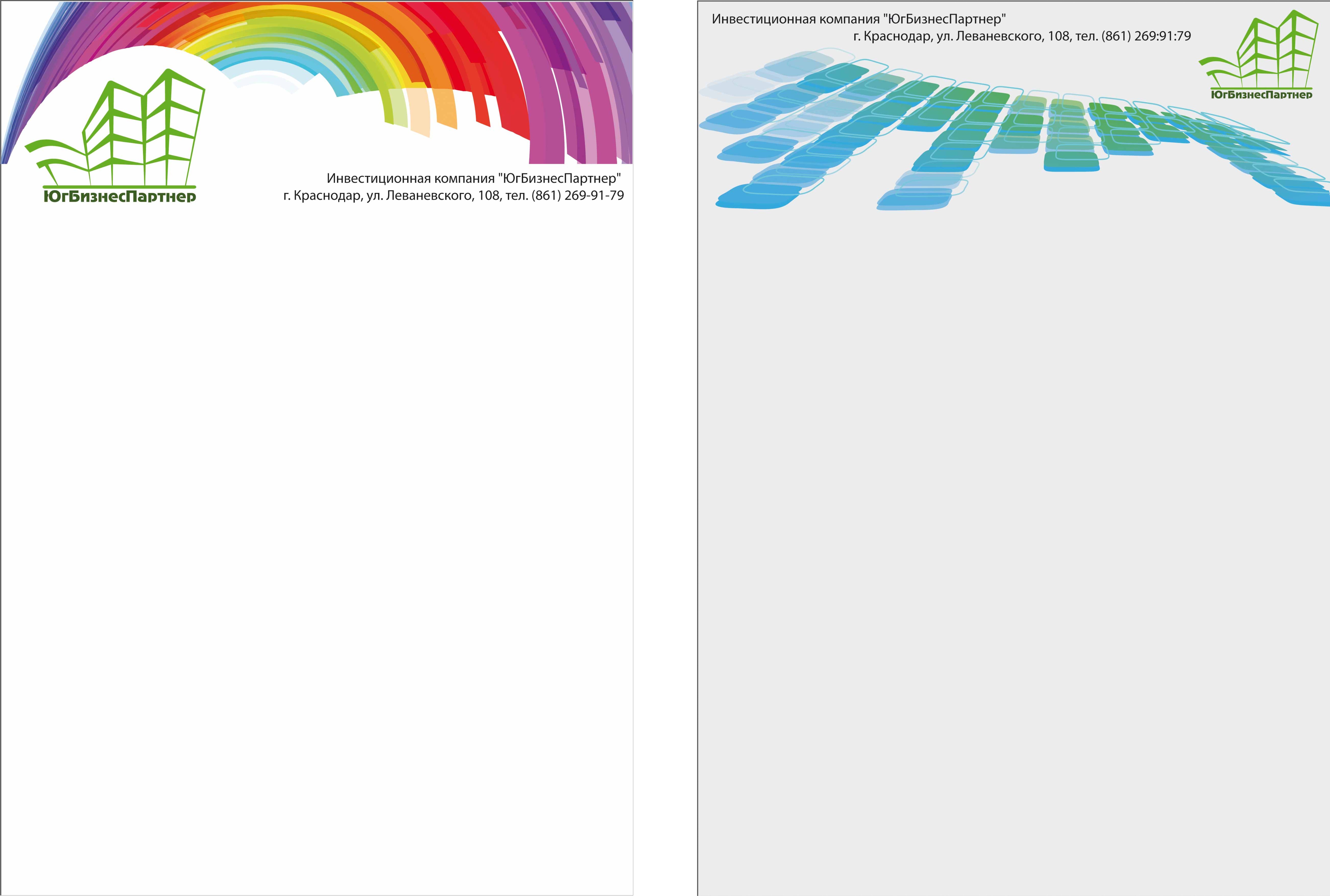 фирм. бланки