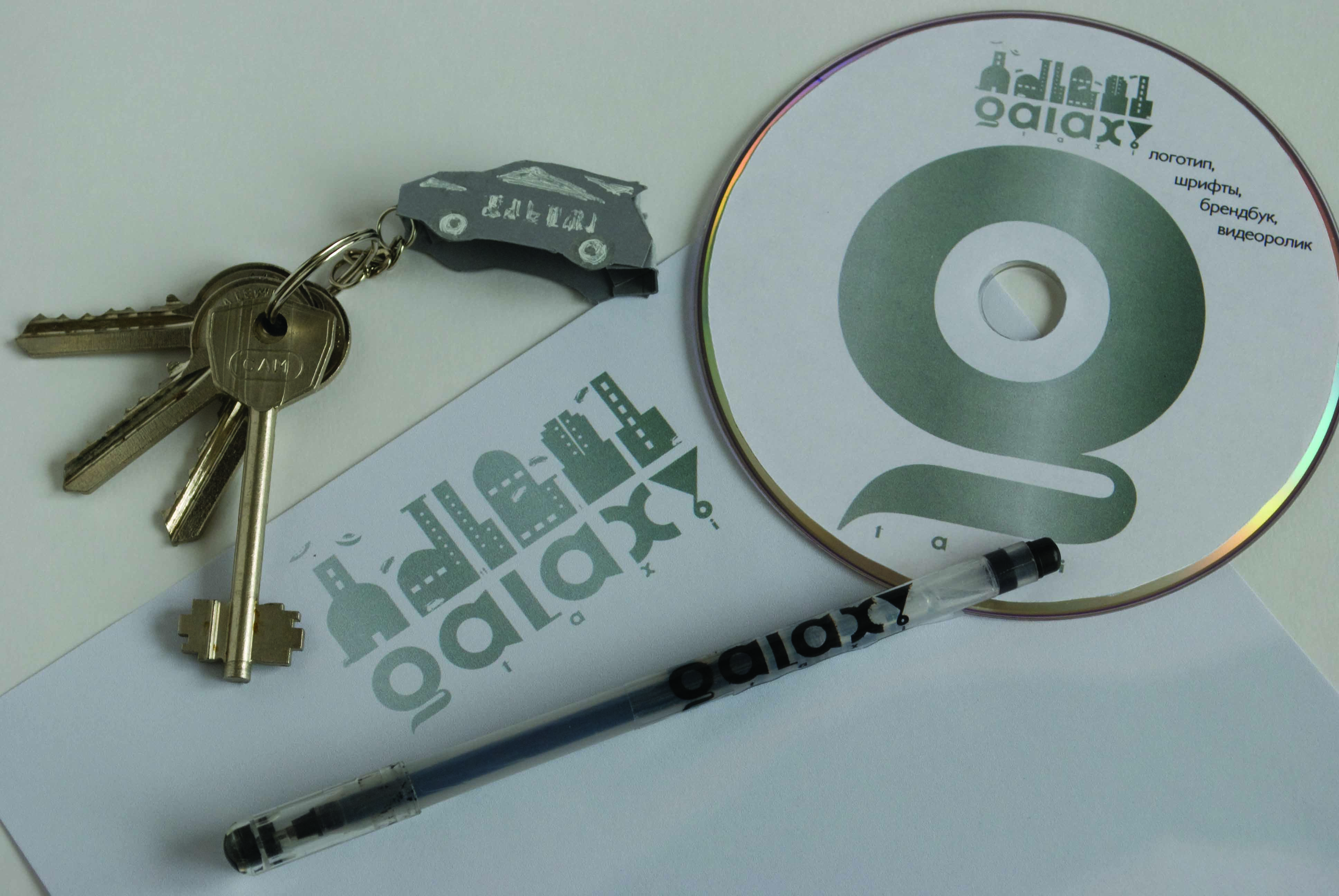 Фирменный стиль для такси Galaxy