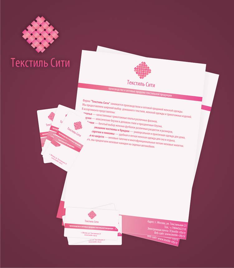 Конкурсная работа