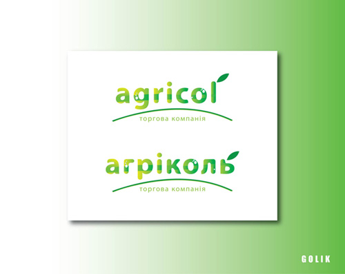 Логотип "Агриколь"