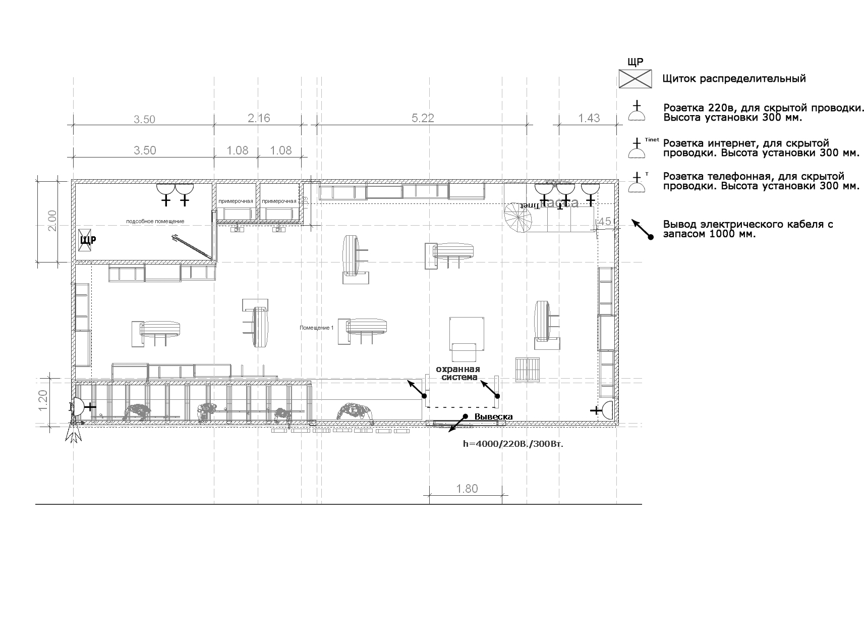 Ухта фирменный магазин