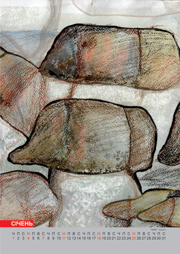 Страница календаря (живопись+фотошоп)