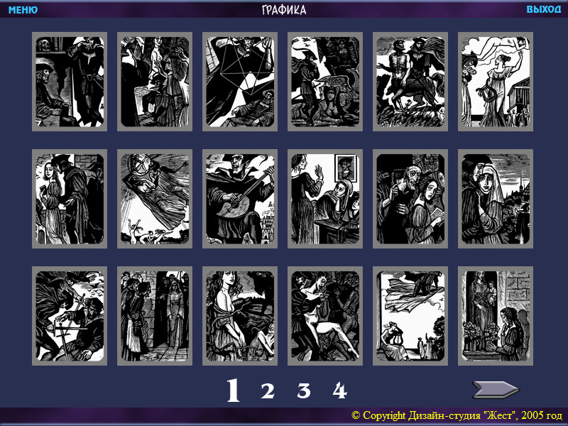 Жизнь и творчество П.А. Алексеева