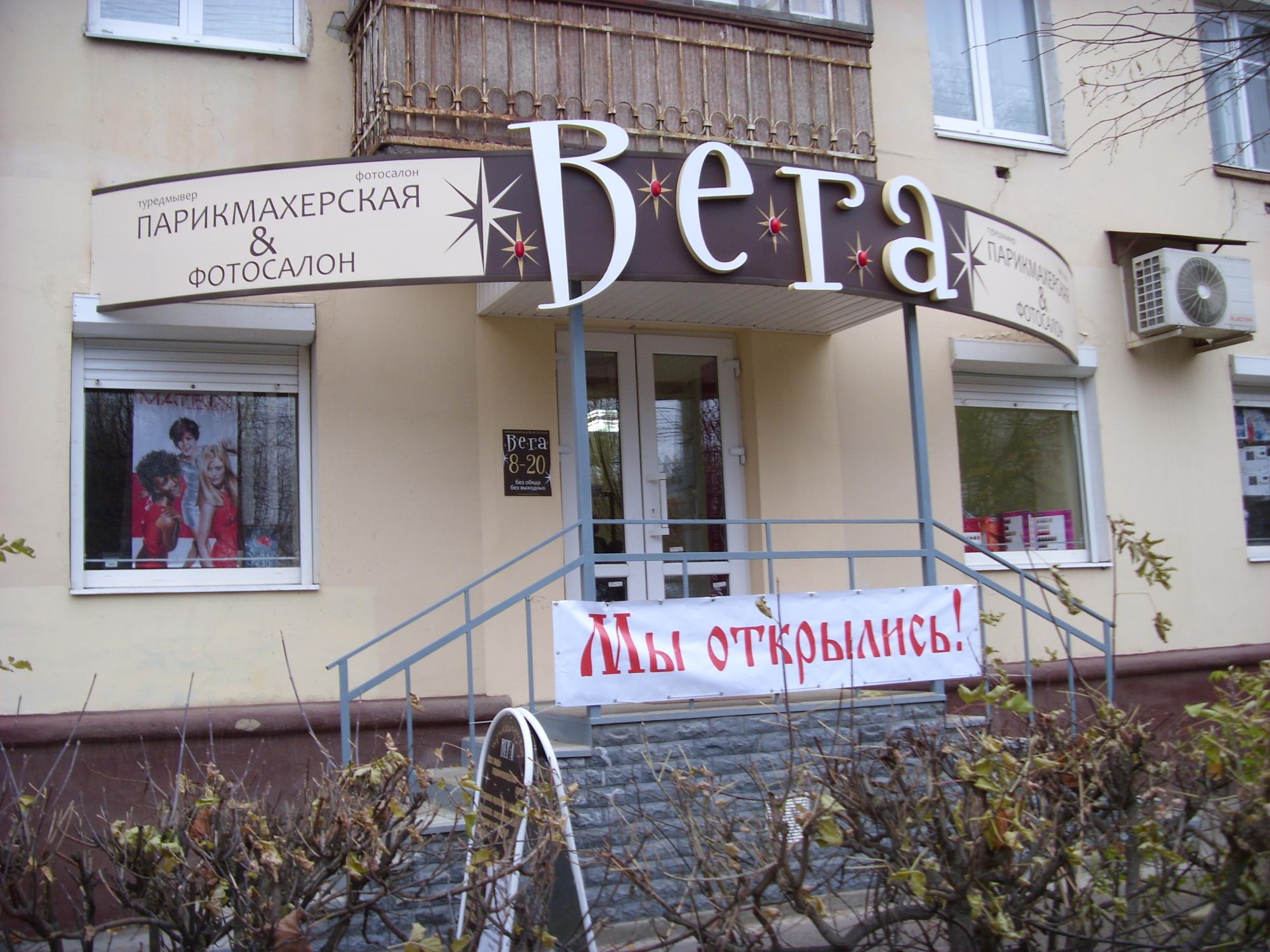 Рекламная конструкция на козырек салона