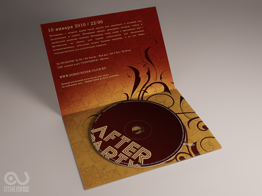 2й Пример оформления пригласительных в ночной клуб - разворот