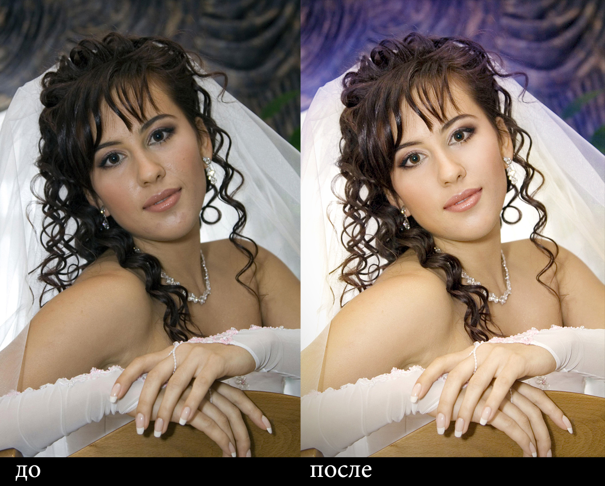 Ретушьцветокоррекция