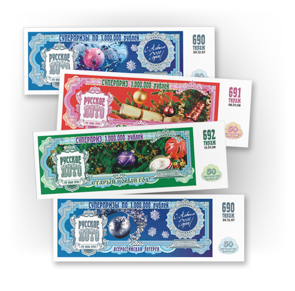 Лотерейные билеты "Русское лото"