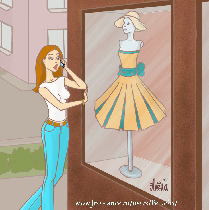 тихий восторг