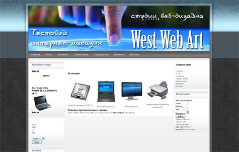 Пример интернет магазина на движке Joomla