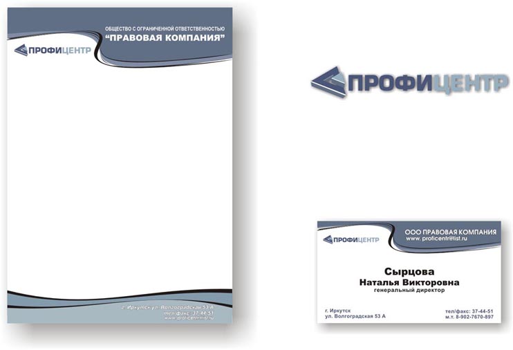 фир. стиль, лого