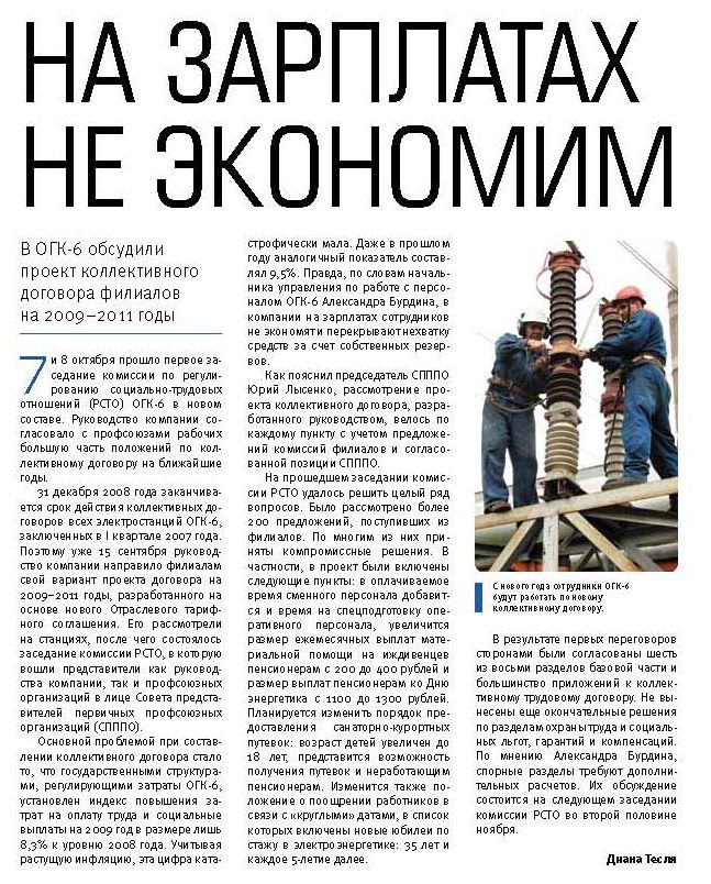 Заметка