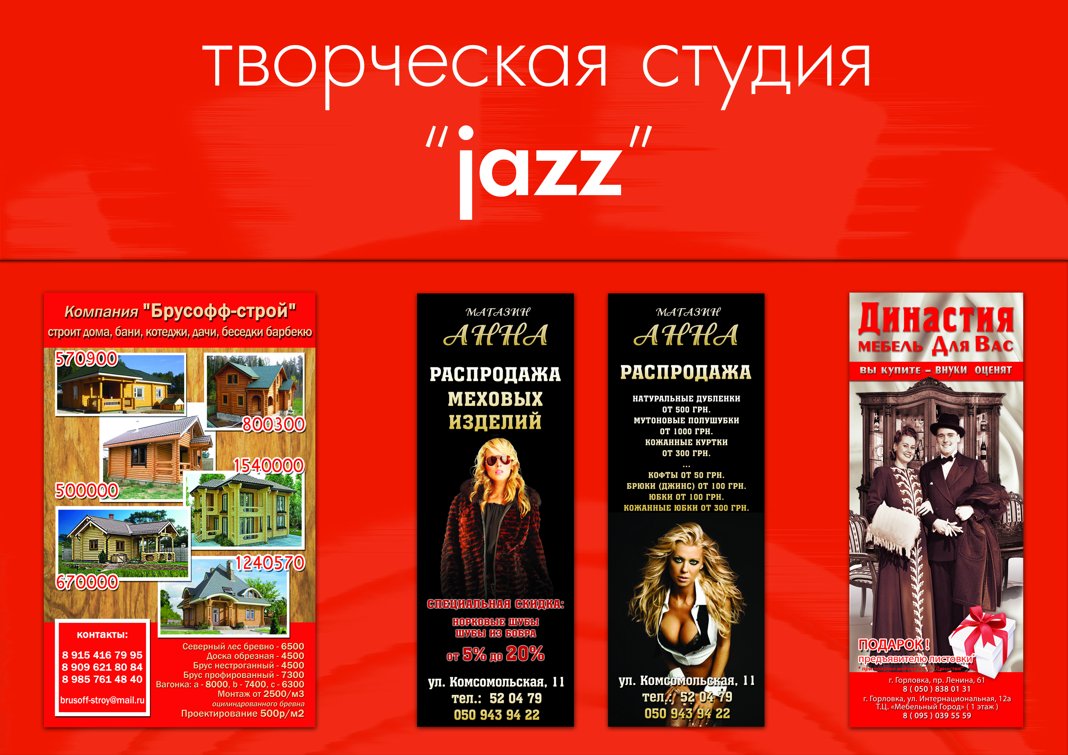 Полграфия разное)