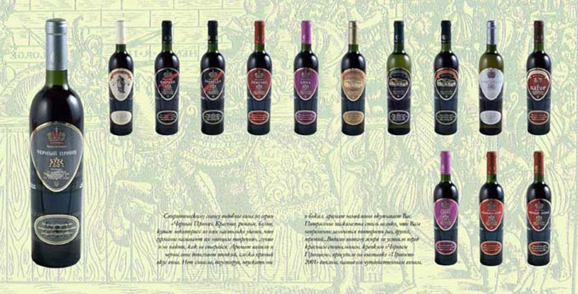 Рекламный проспект