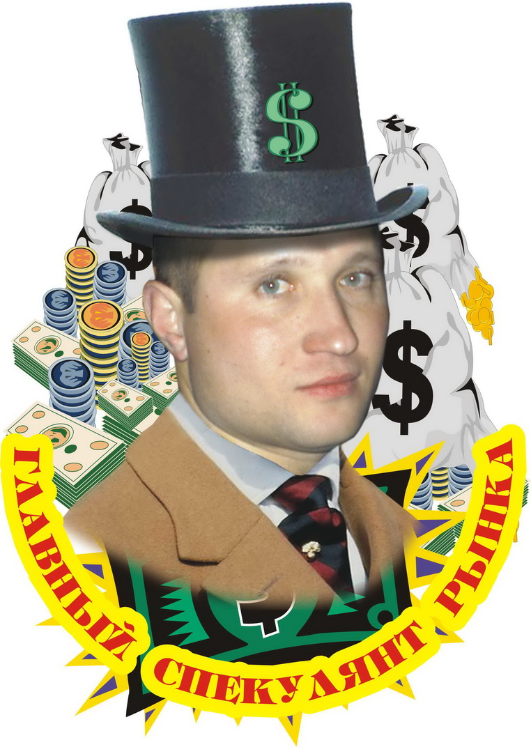 коллаж на майку