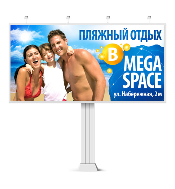 Щит 6х3м РК "Mega Space"