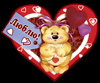 букетка на день св. валентина