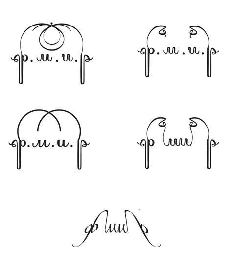 логотип "Фабрика Малых Интерьерных Решений"