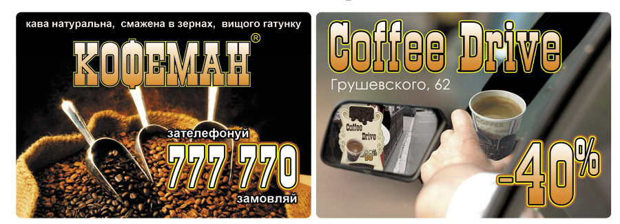 календарик