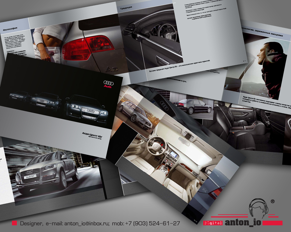 Корпоративный каталог для компании "Ауди Центр Юг"