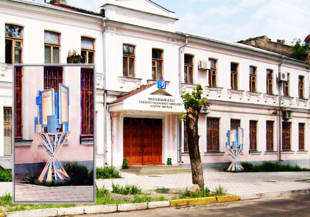 работа в университет