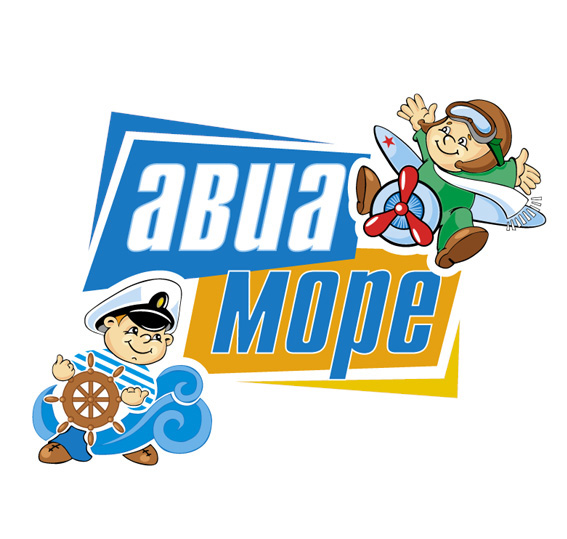 торговая марка Авиа-море