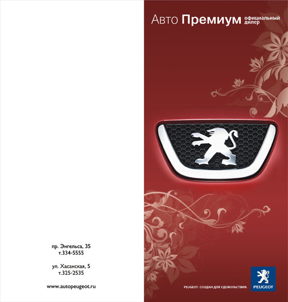 Открытка С Днем Рождения!