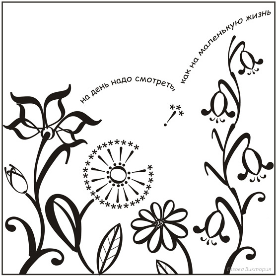 Иллюстрация из символов шрифта Garamond