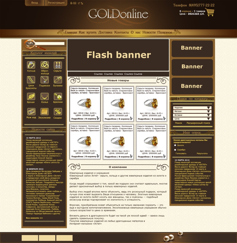 GOLDonline