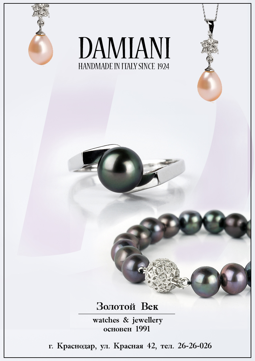 Салон "Золотой Век"