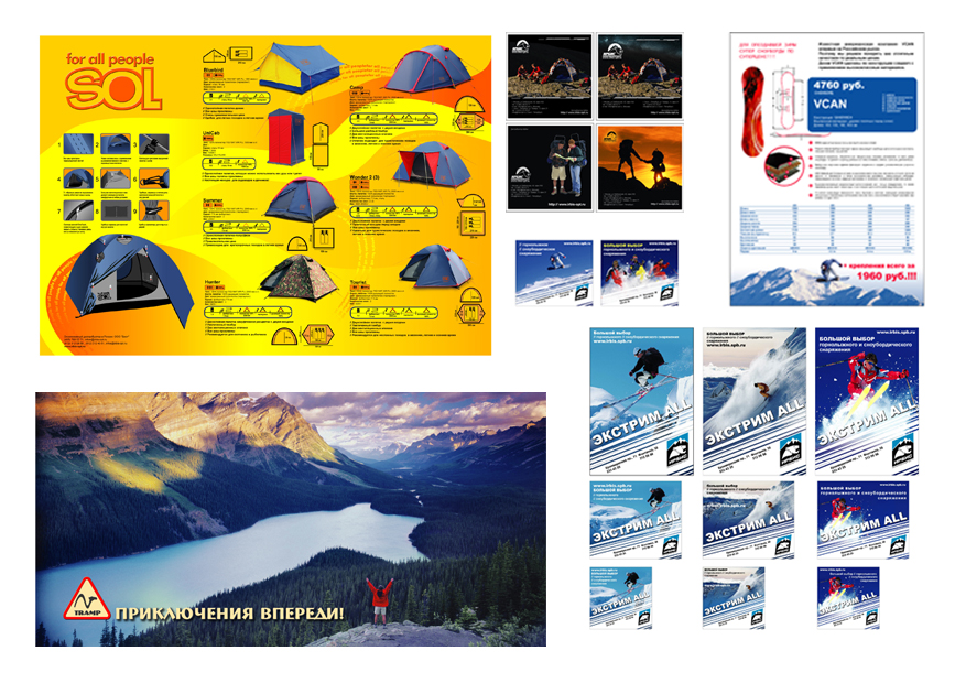 листовки и плакаты для ООО "Ирбис"