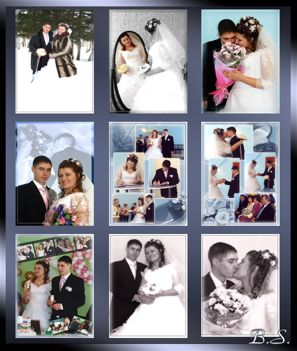 Свадебный альбом 1