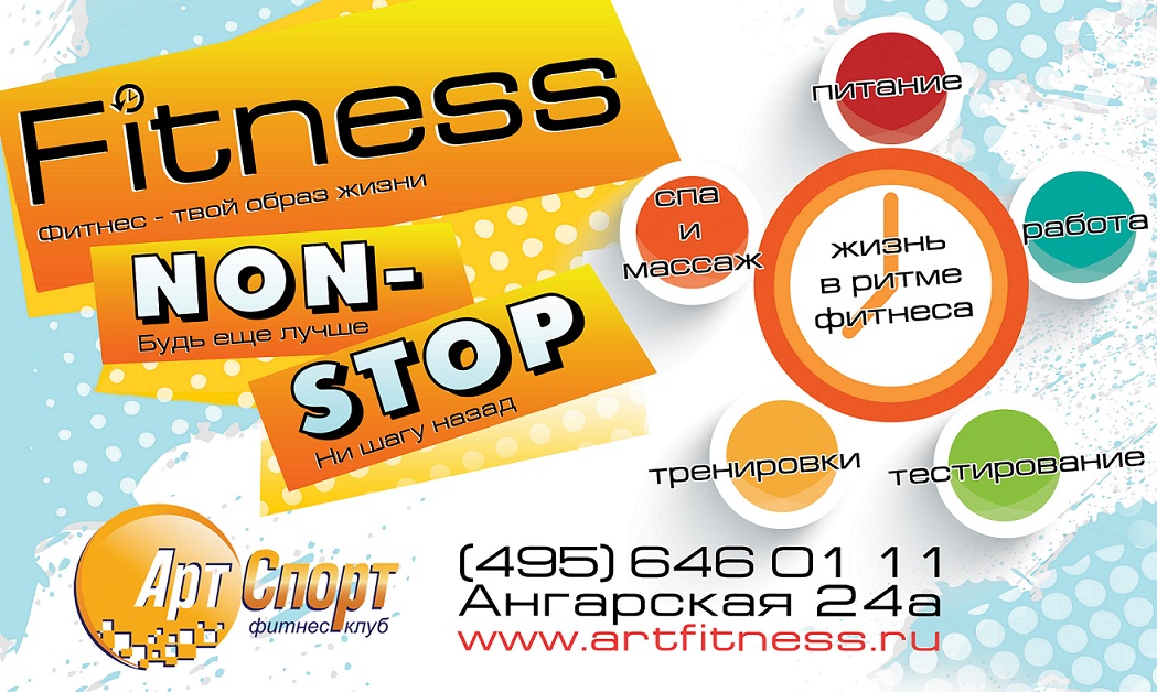 Щит в московском Метрополитене