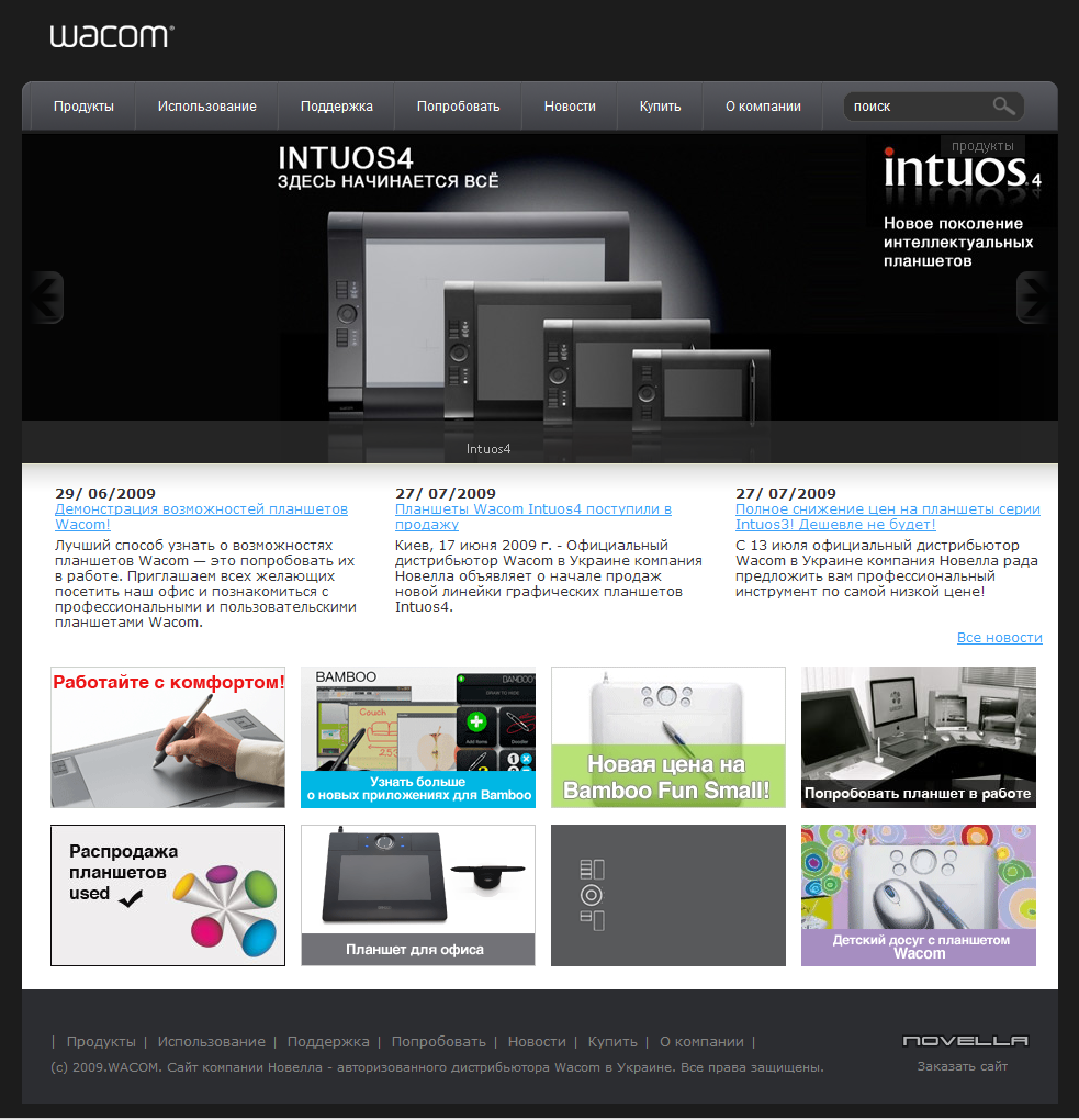 Бизнес сайт