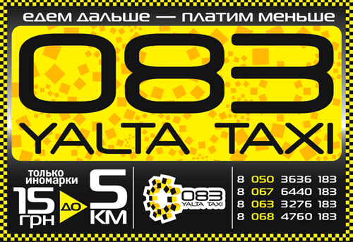 083 Yalta Taxi