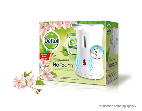 Seasonal pack for Dettol