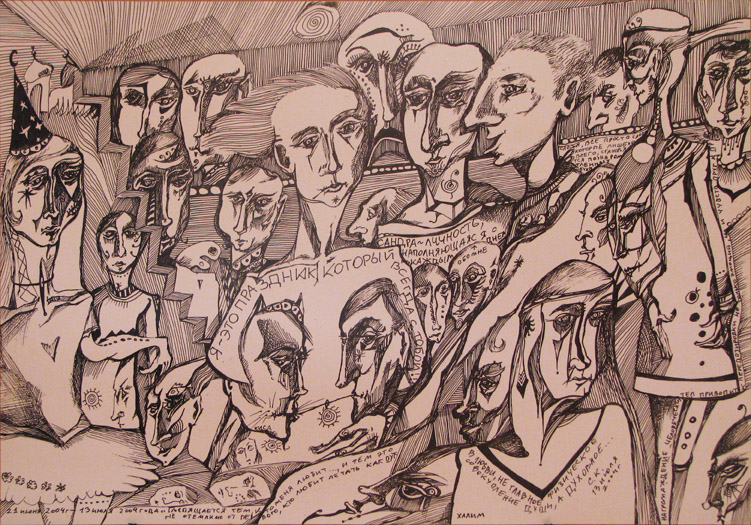 серия Многоликие сны