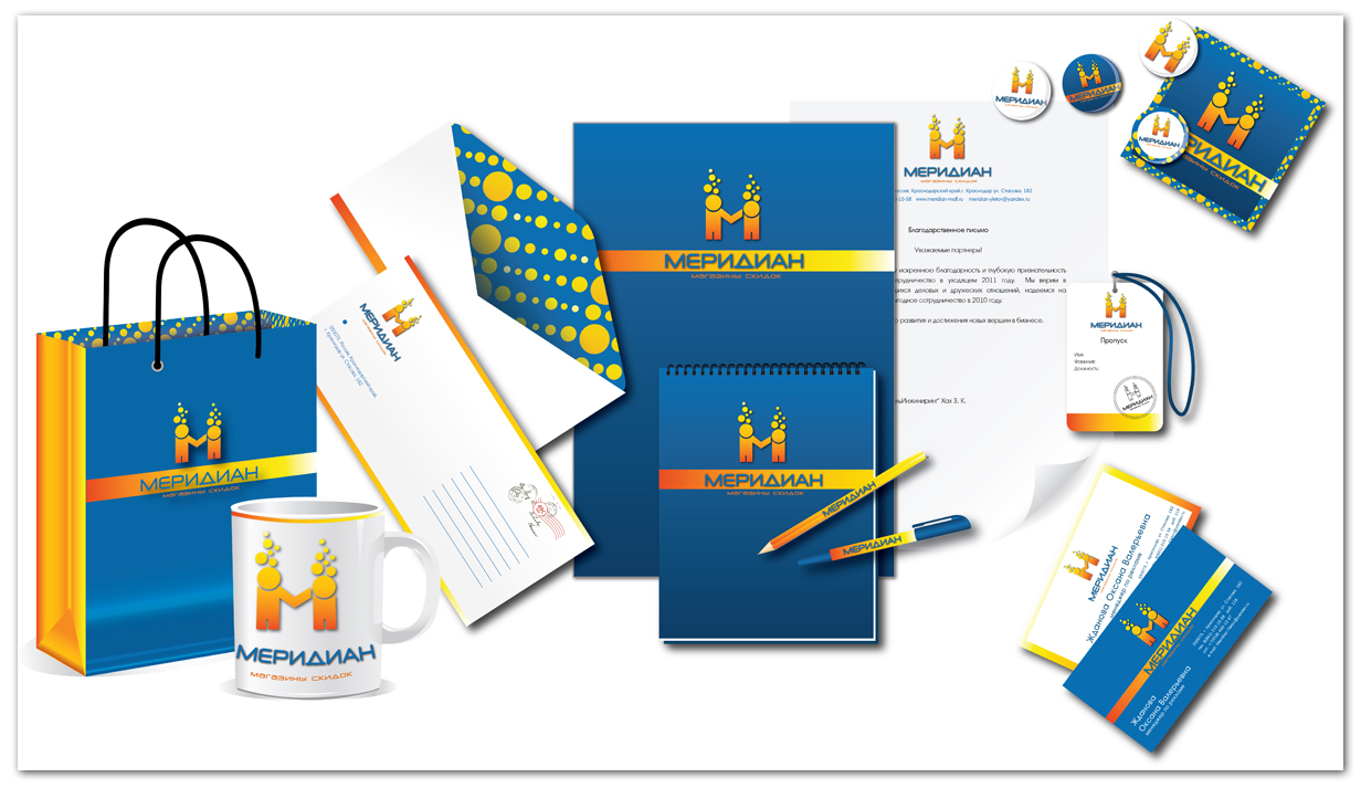 Corporate identity design for "Meridian" outlet